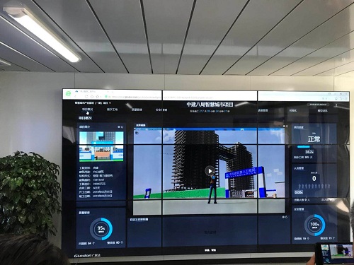 我公司BIM人员应邀参观智慧工地项目2.jpg